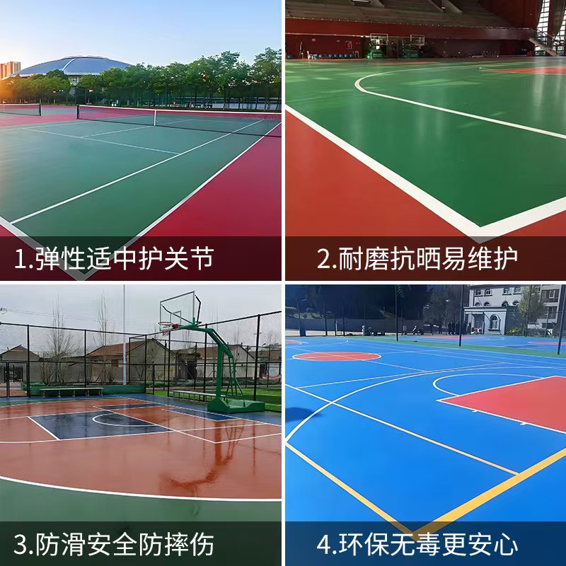 锦州市人造草坪塑胶篮球场 - 一站式服务